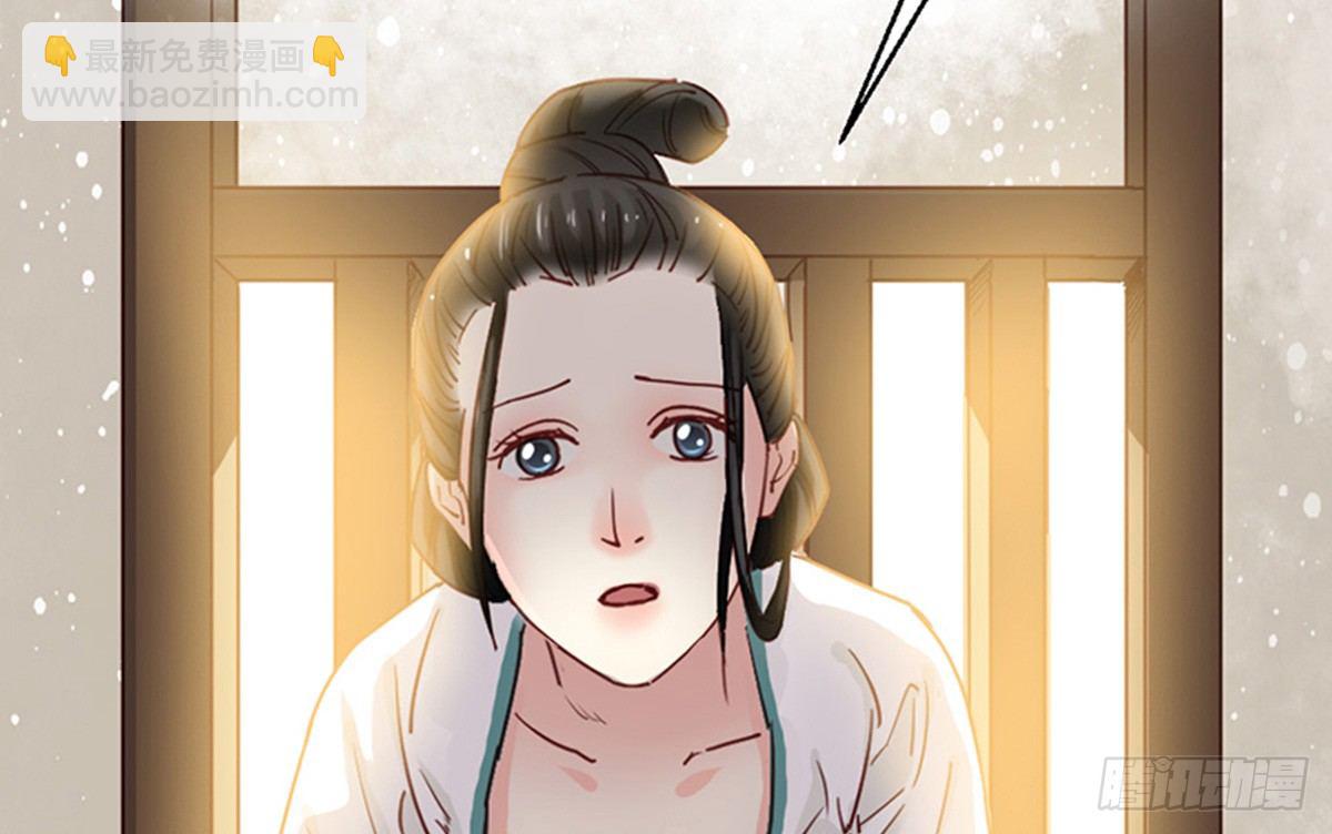 第八话(1/2)-第9话