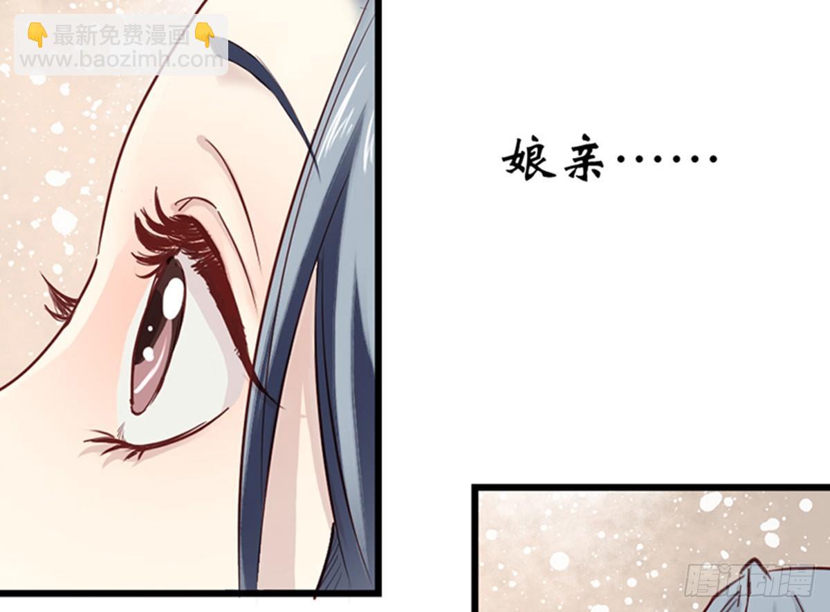 第八话(1/2)-第9话