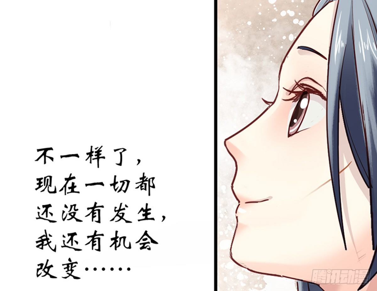 第八话(1/2)-第9话