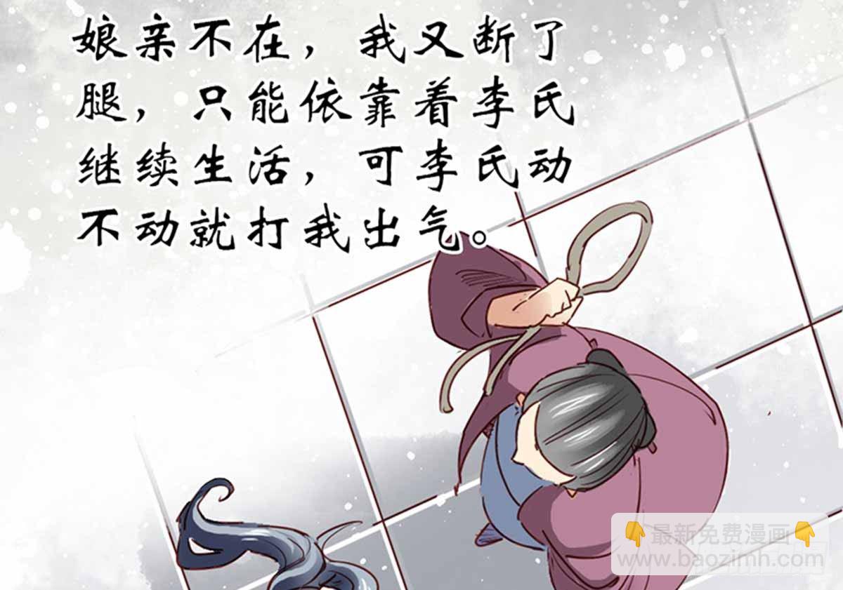 第八话(1/2)-第9话