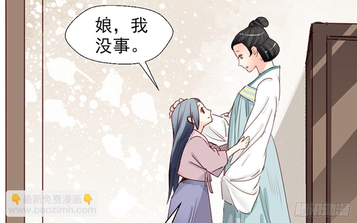 第八话(1/2)-第9话