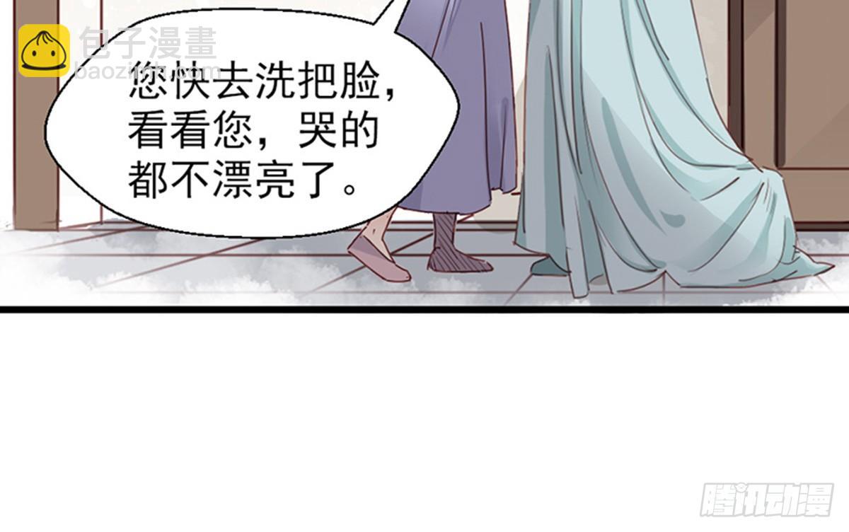 第八话(1/2)-第9话