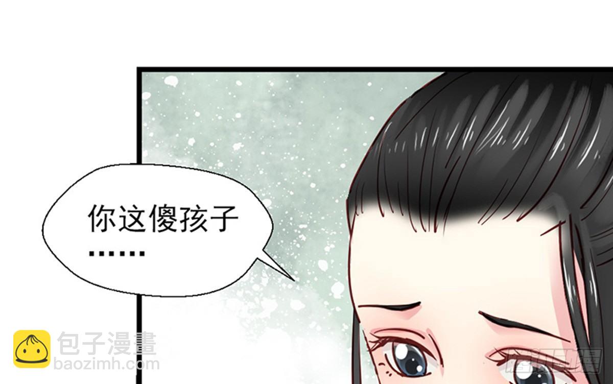第八话(1/2)-第9话