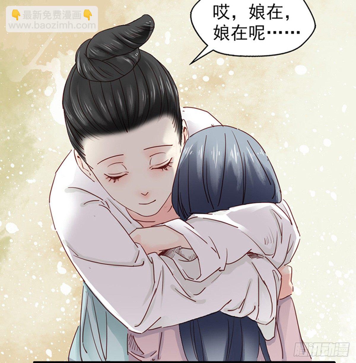 第八话(1/2)-第9话
