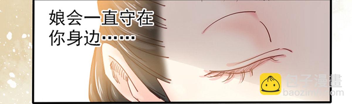 第八话(1/2)-第9话