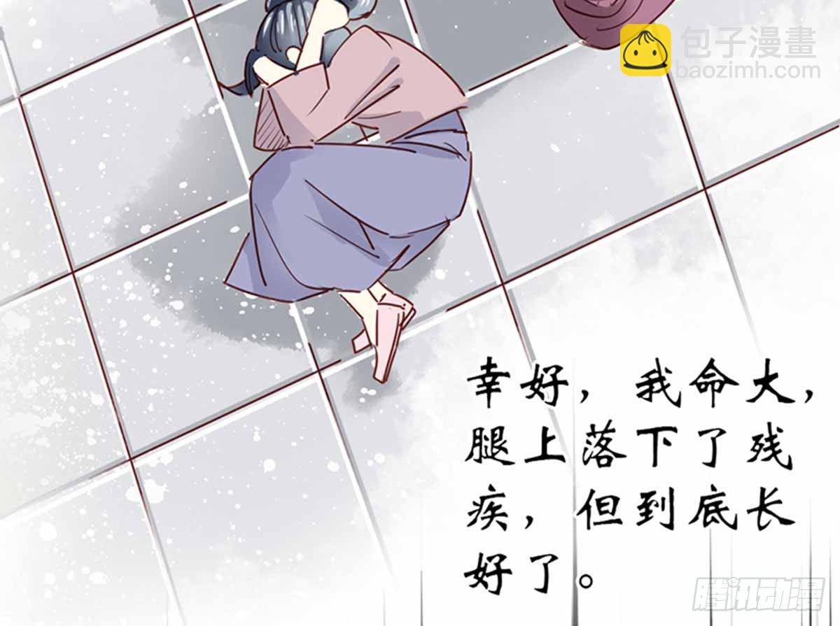 第八话(1/2)-第9话