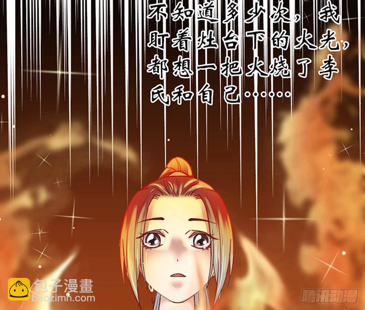 第八话(1/2)-第9话