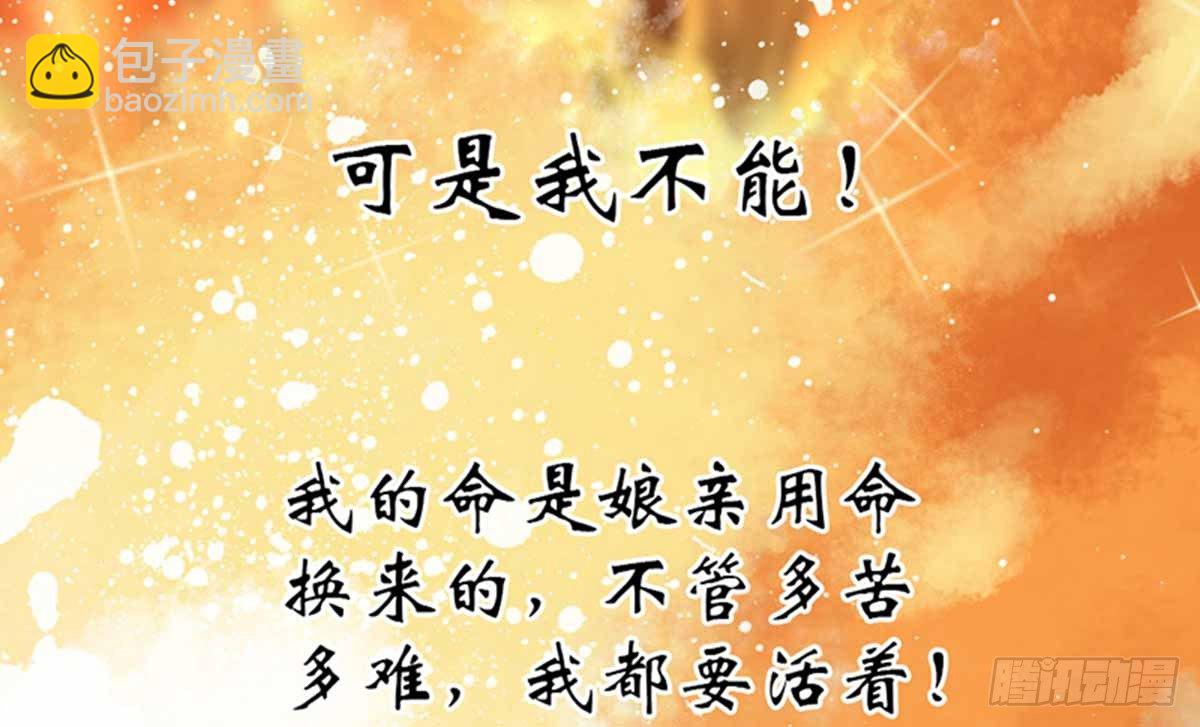 第八话(1/2)-第9话