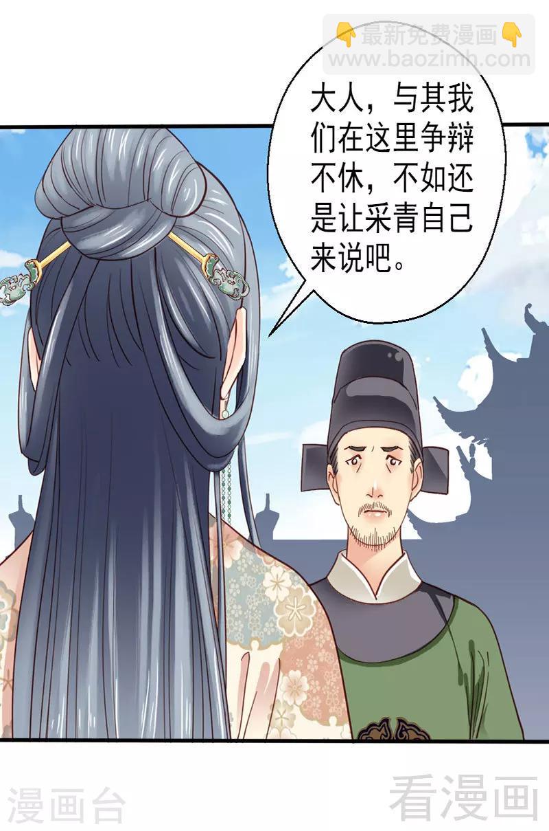 第78话-第83话