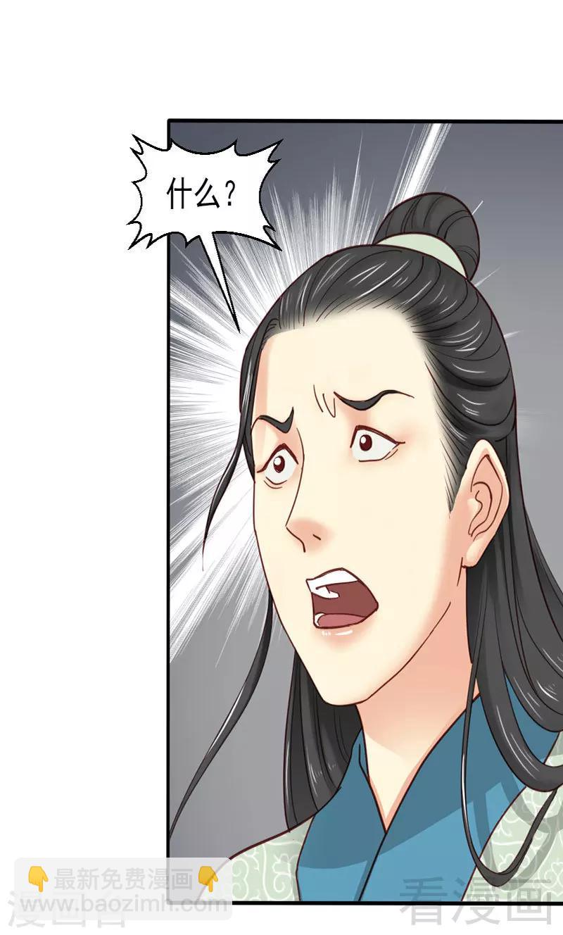 第78话-第83话