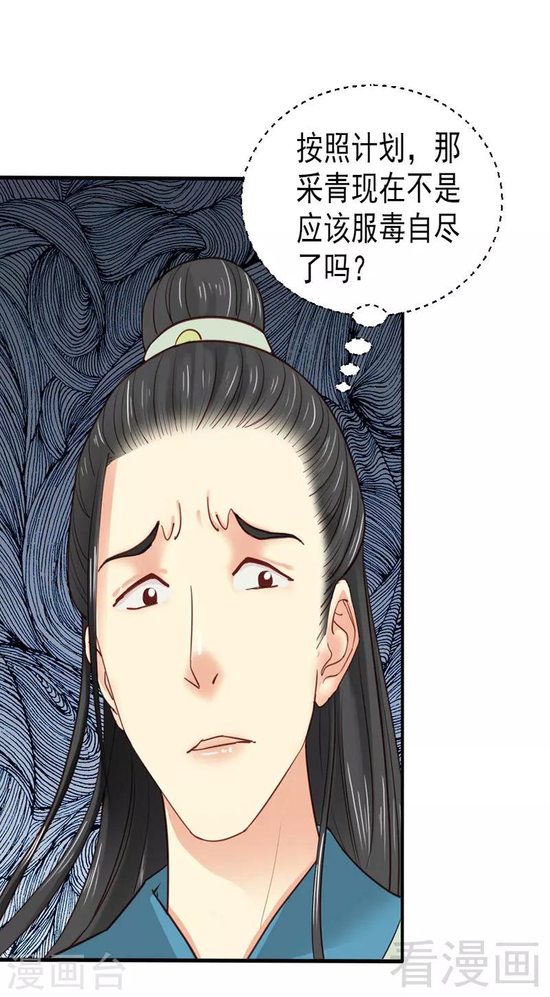 第78话-第83话