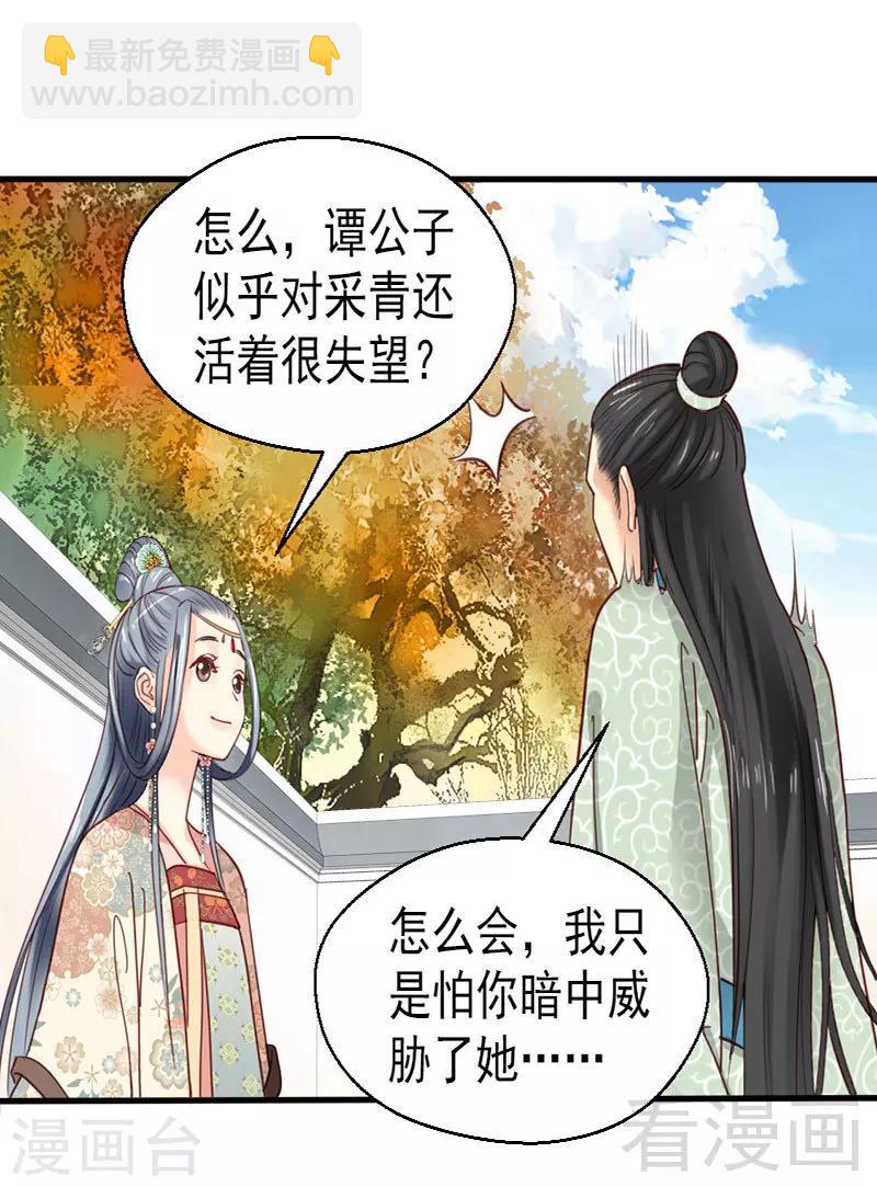 第78话-第83话