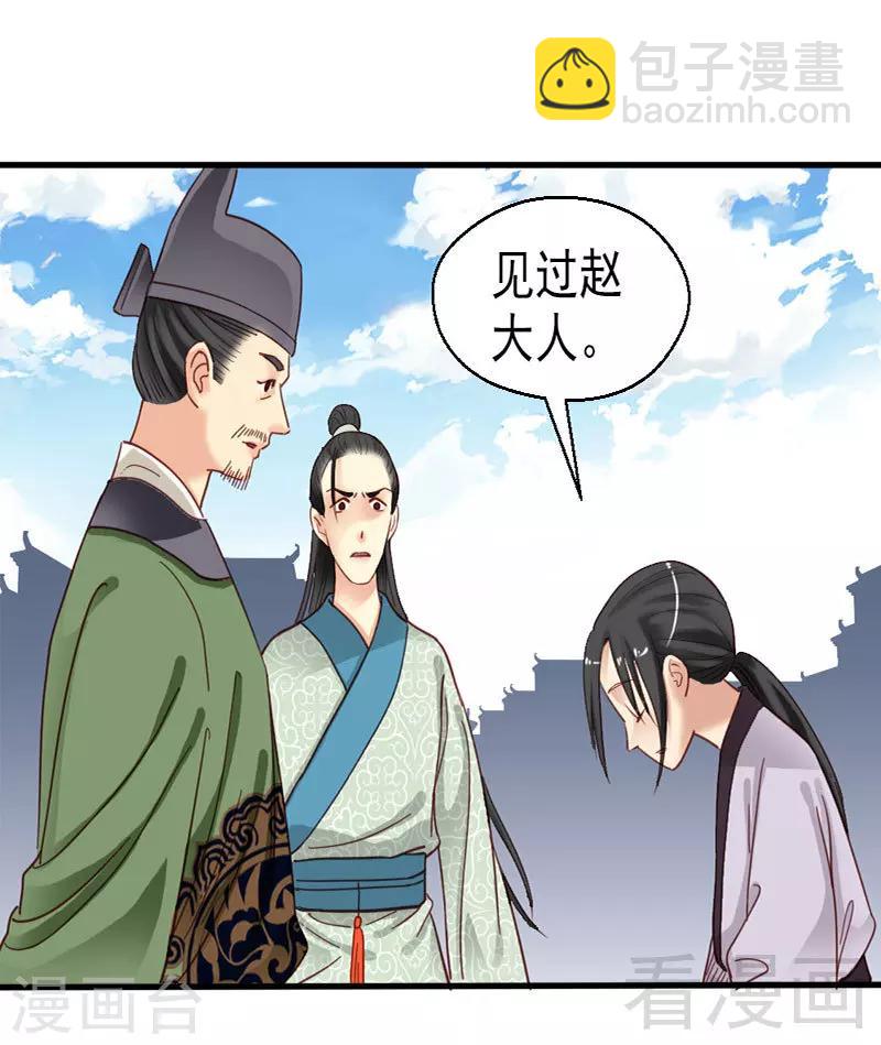 第78话-第83话