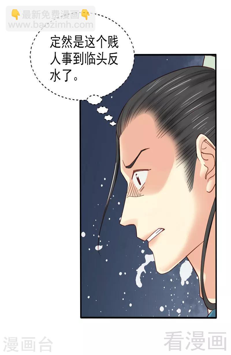 第78话-第83话