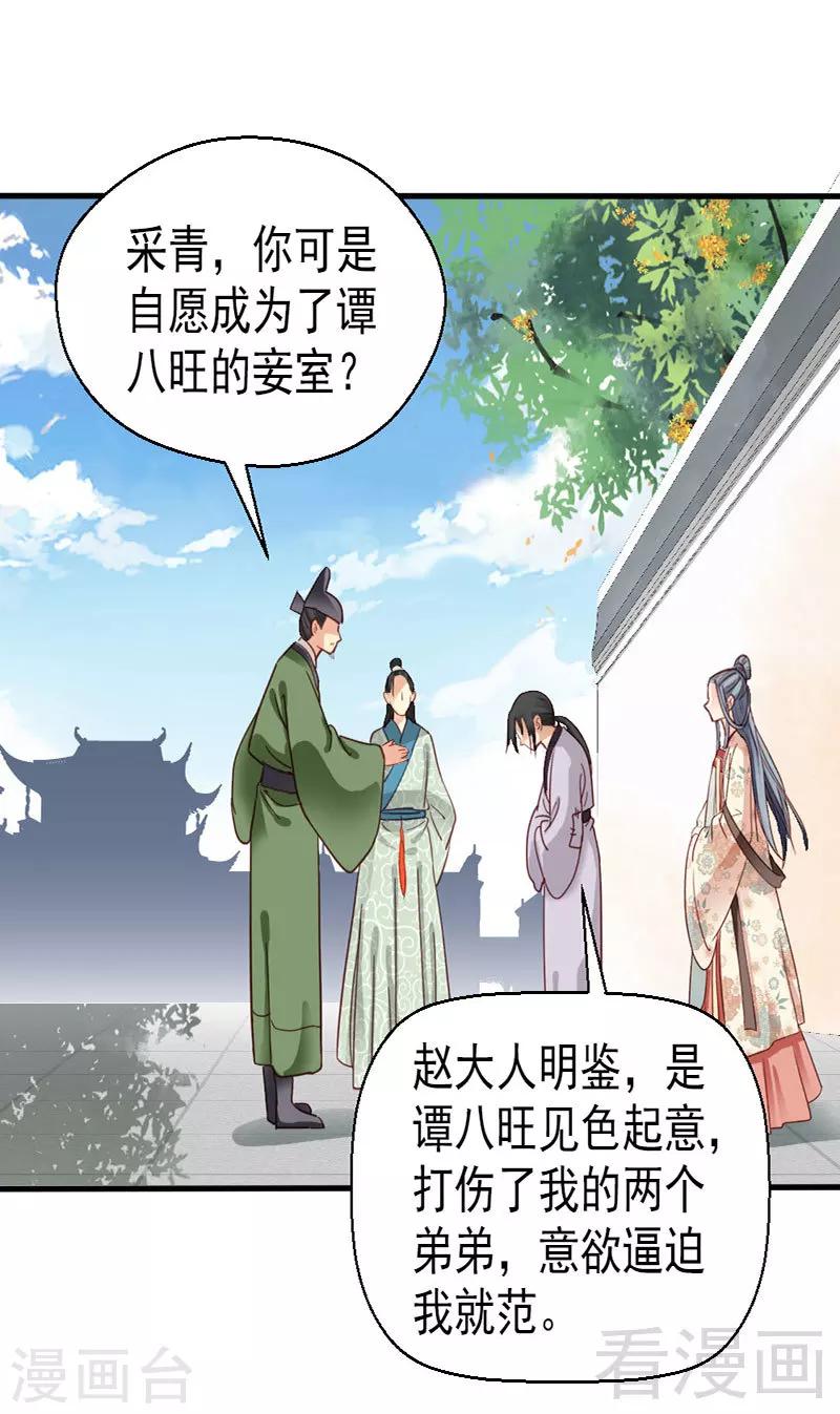 第78话-第83话