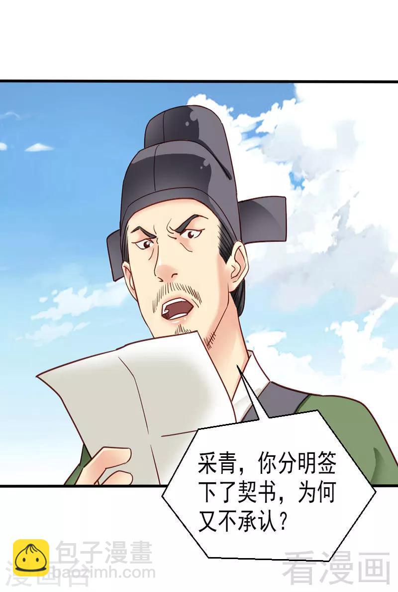 第78话-第83话