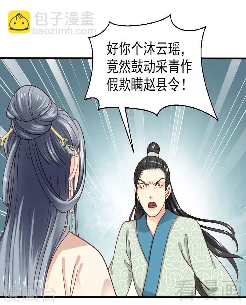 第78话-第83话