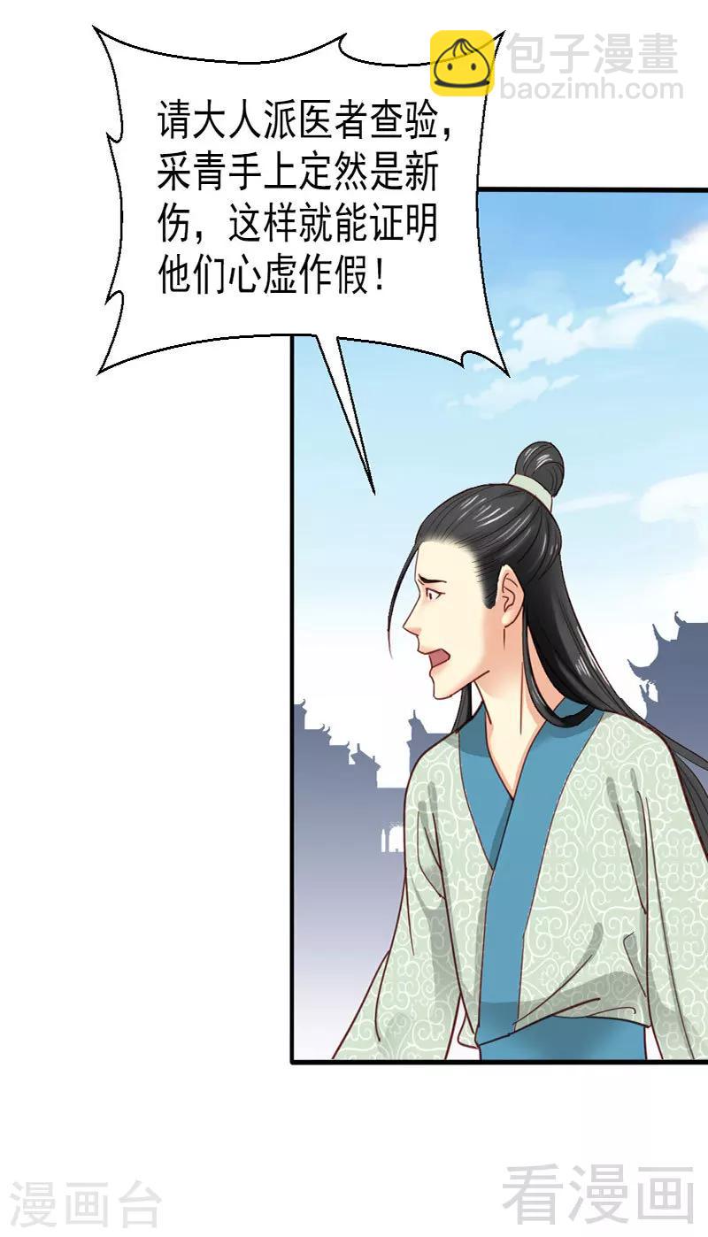 第78话-第83话
