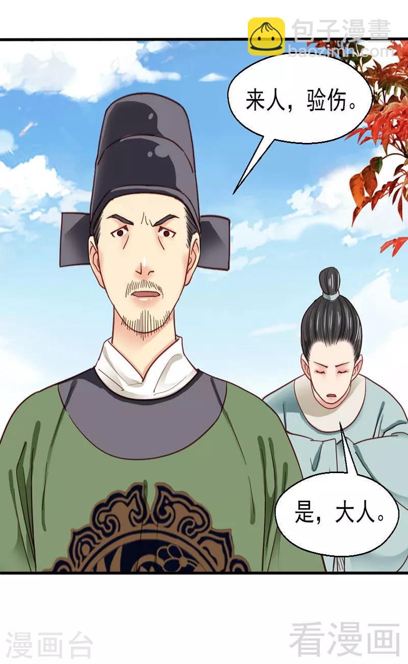 第78话-第83话