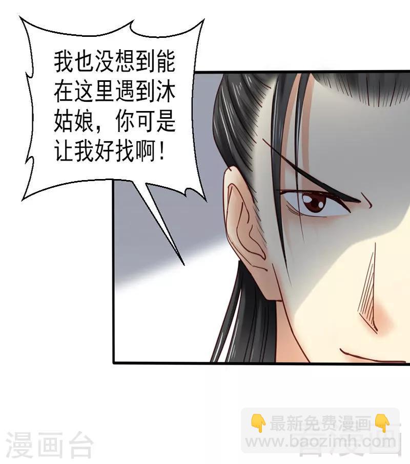 第78话-第83话