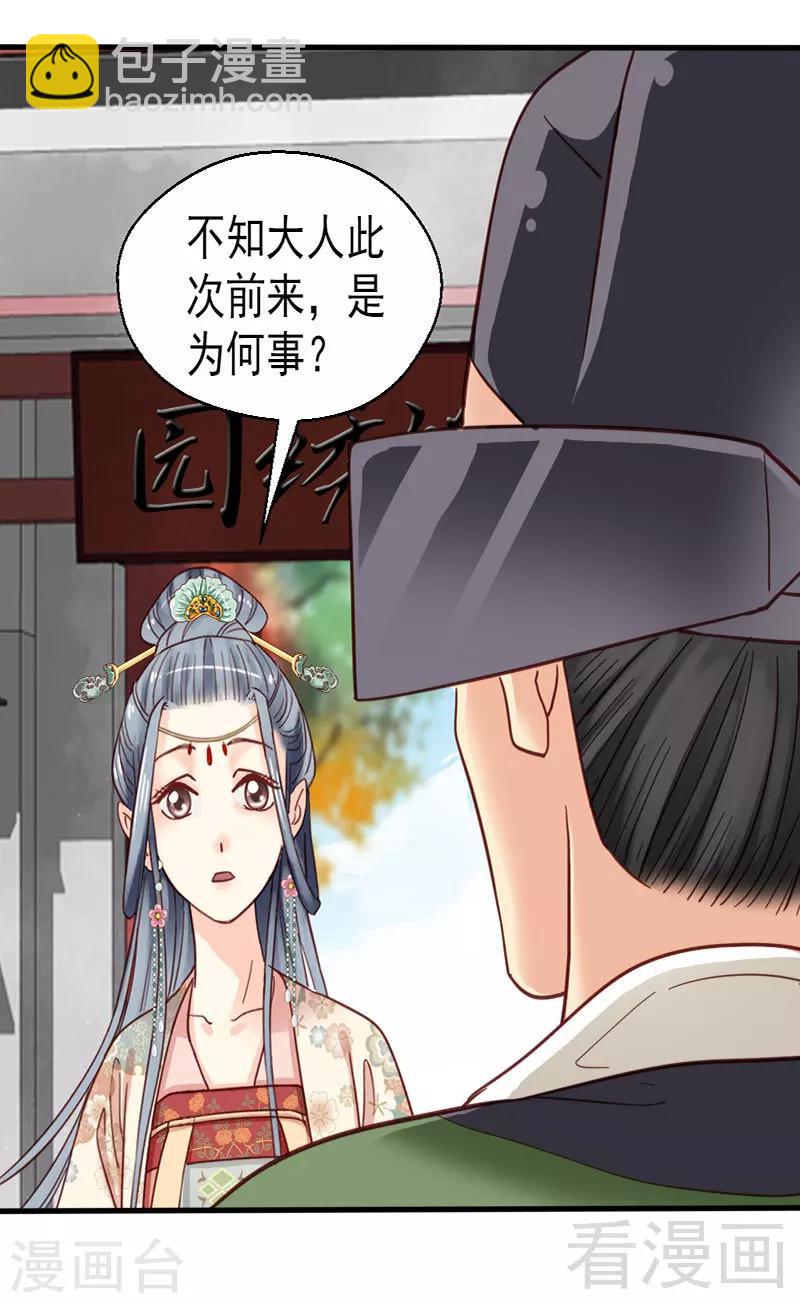 第78话-第83话