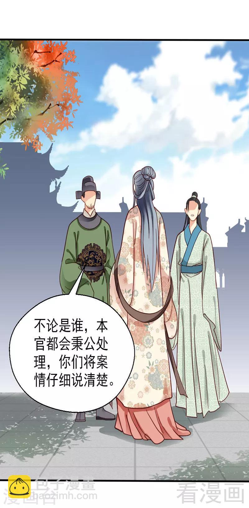 第78话-第83话