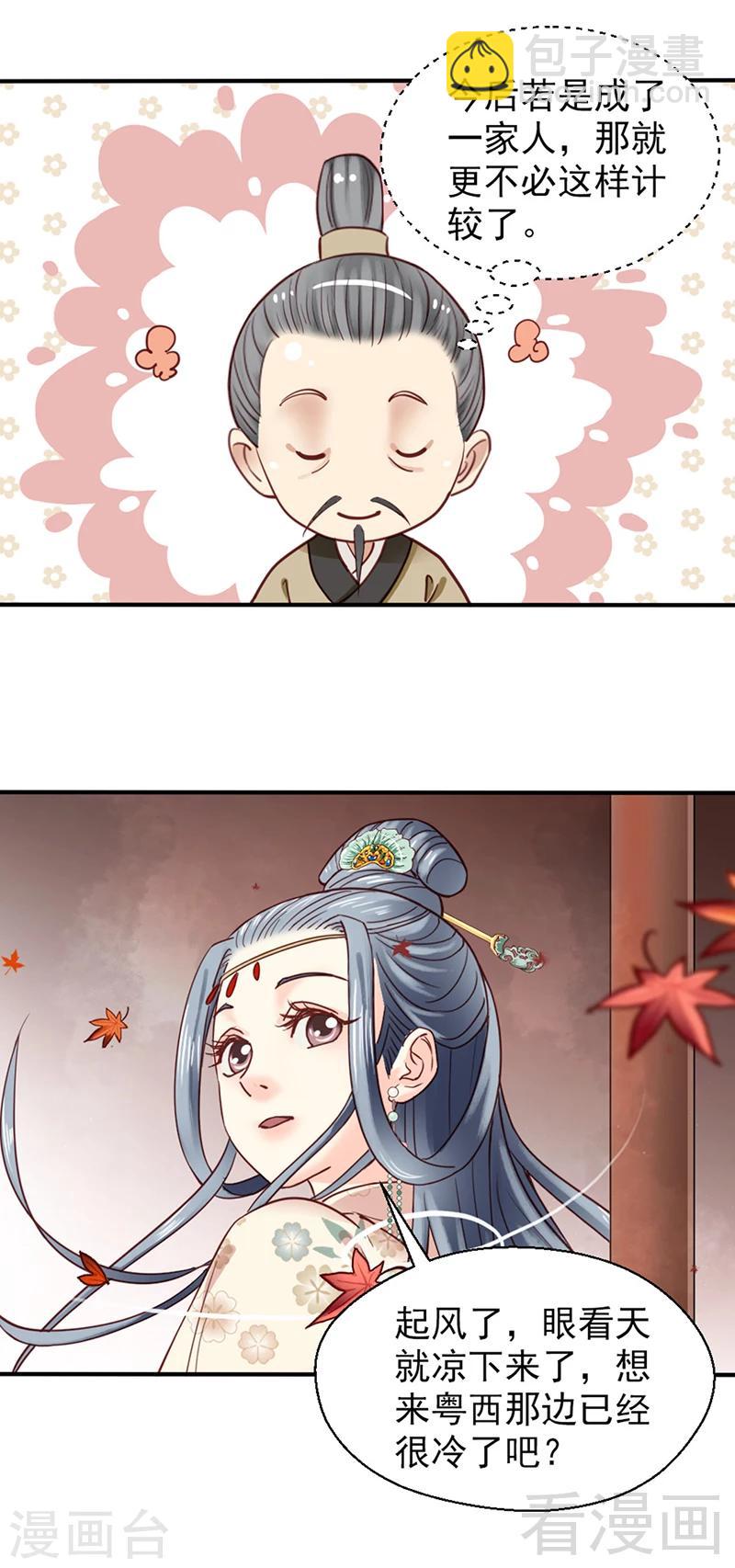 第80话-第85话