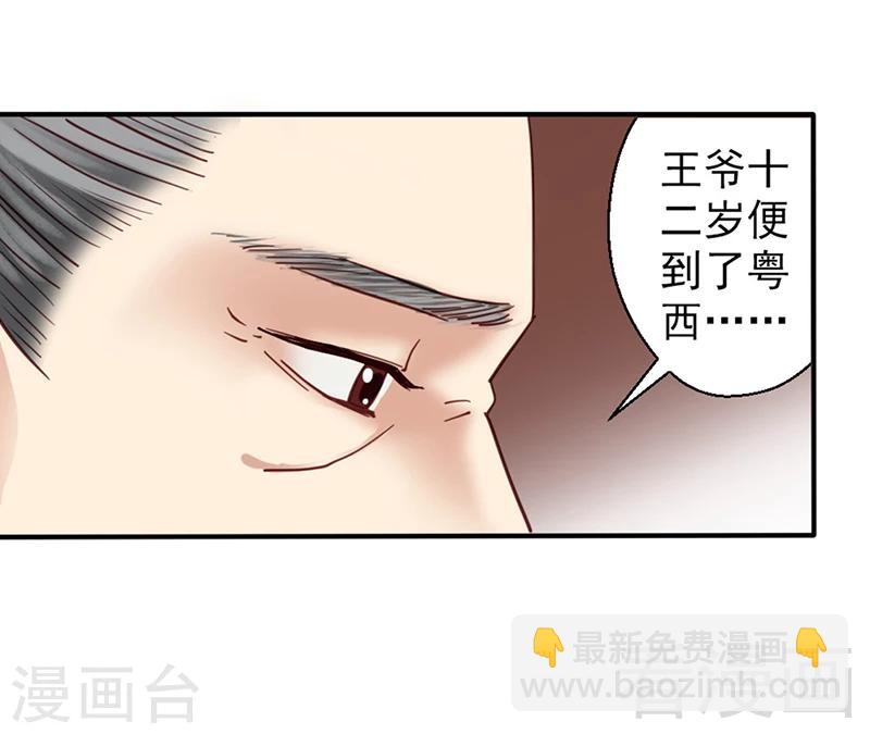 第80话-第85话