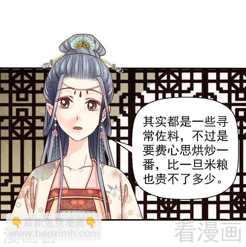 第80话-第85话