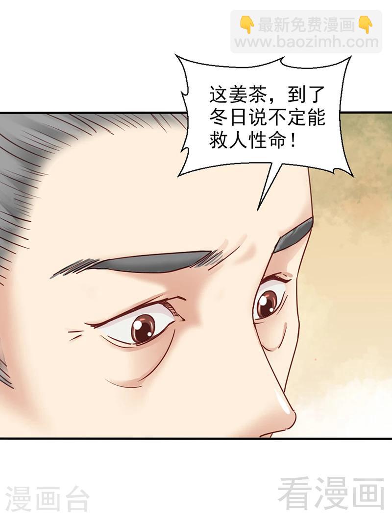 第80话-第85话