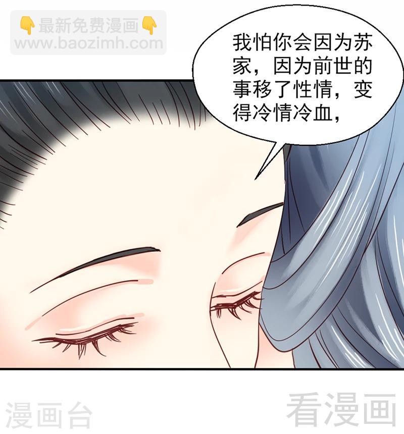 第80话-第85话