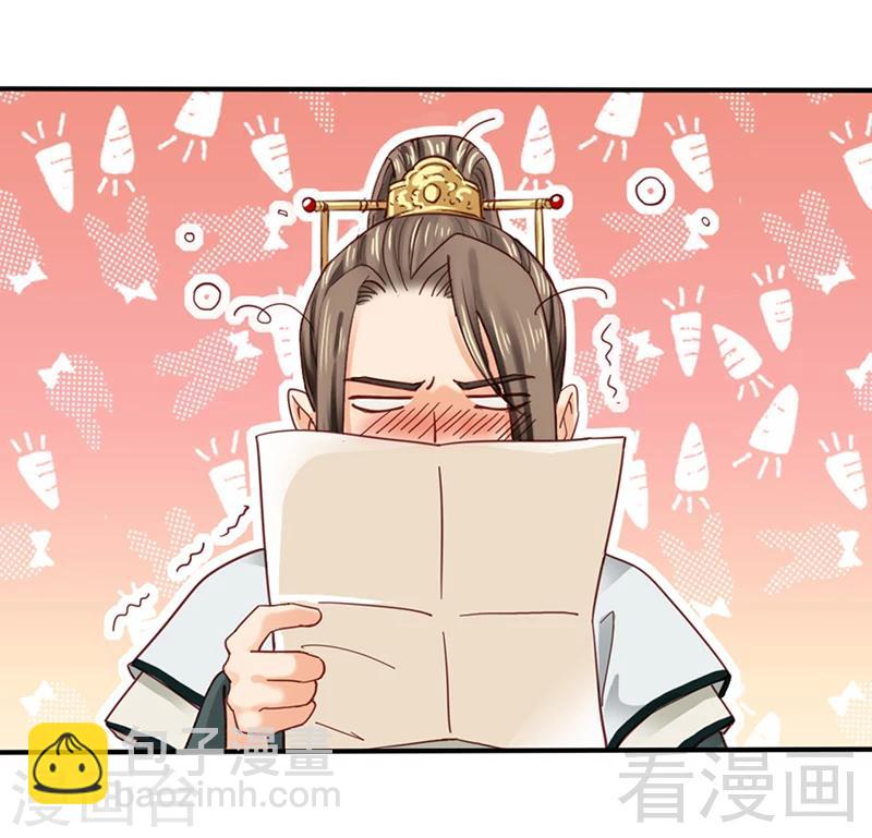 第82话-第87话