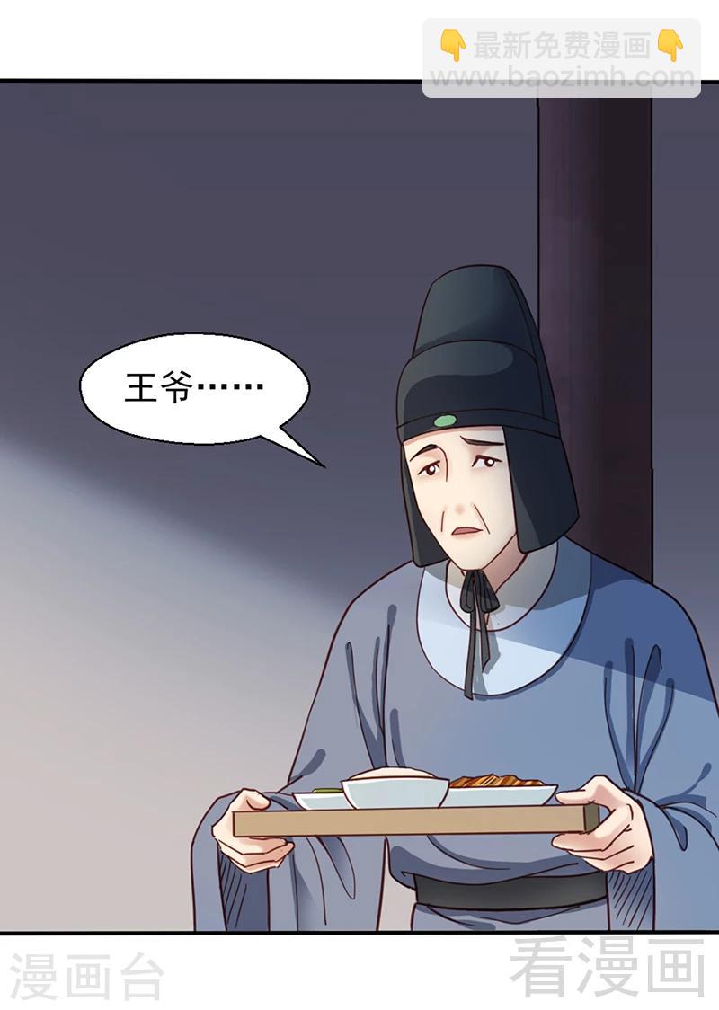 第82话-第87话