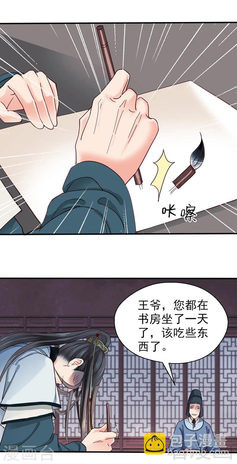 第82话-第87话