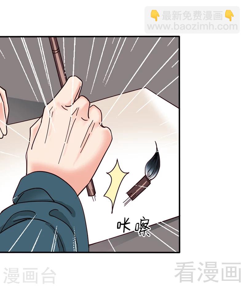第82话-第87话