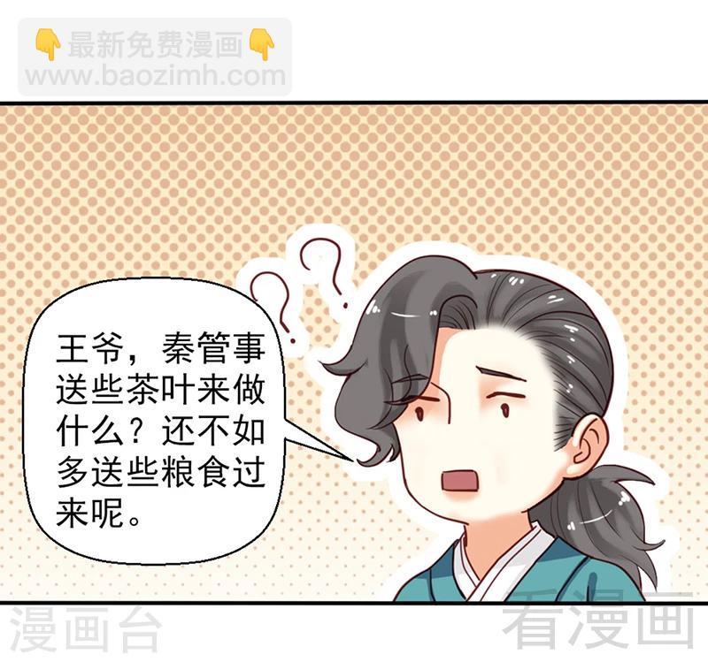 第82话-第87话