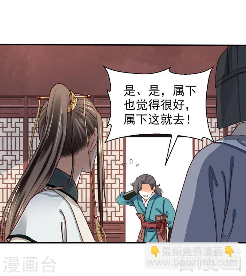 第82话-第87话