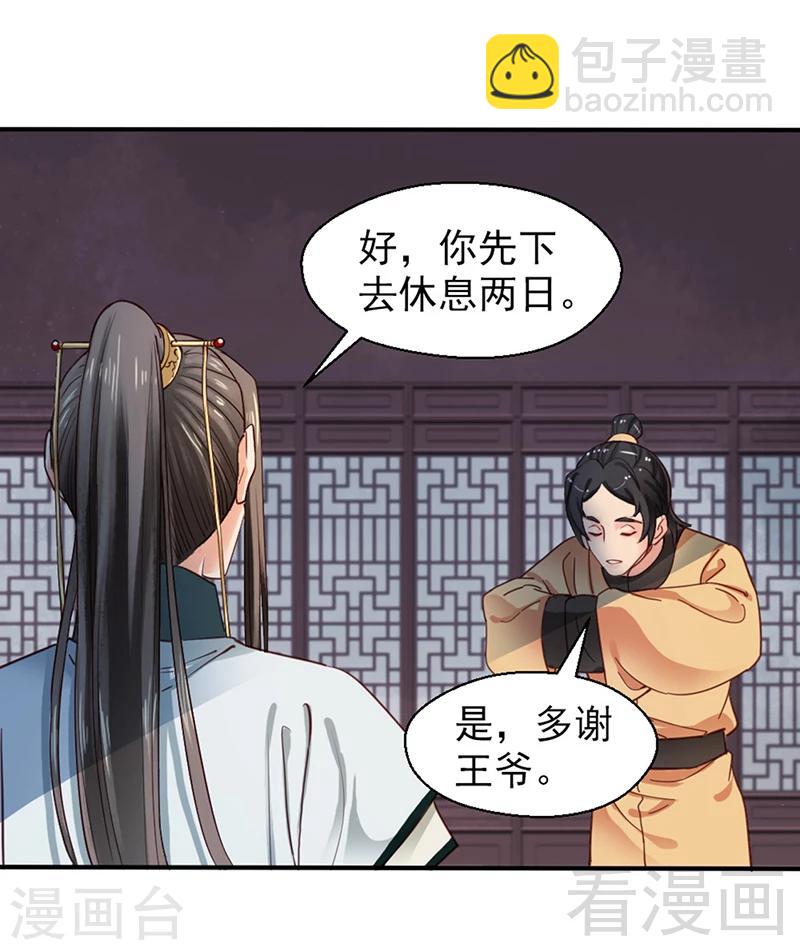 第82话-第87话