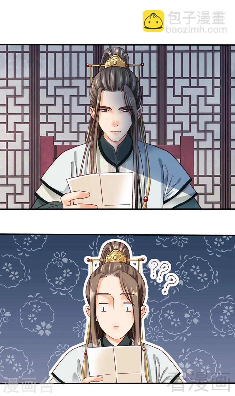 第82话-第87话
