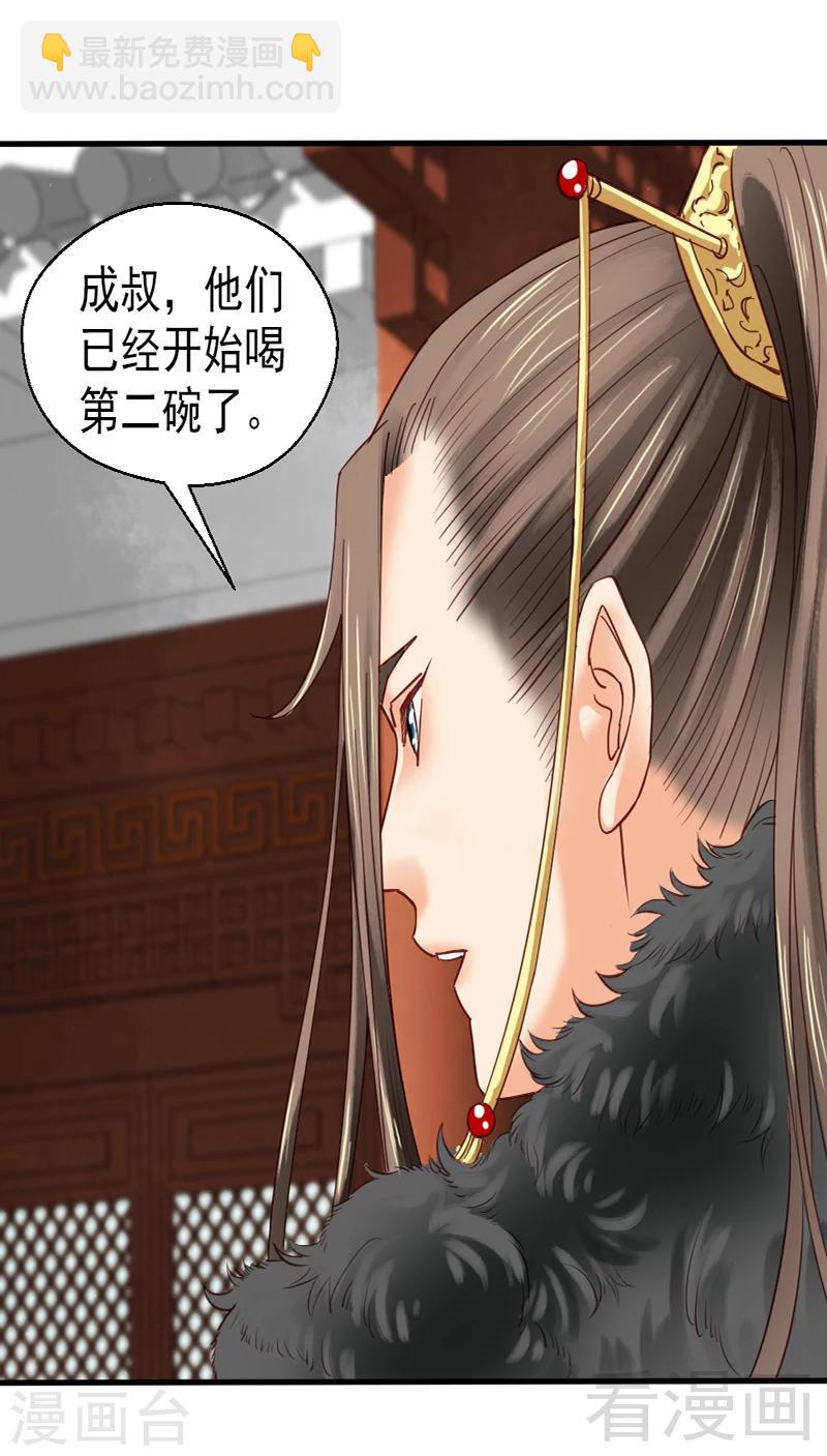 第84话-第89话