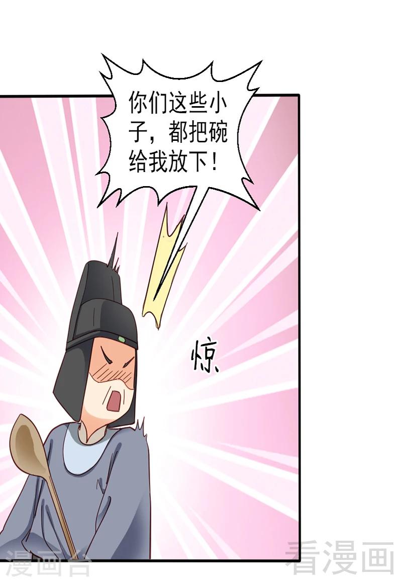第84话-第89话