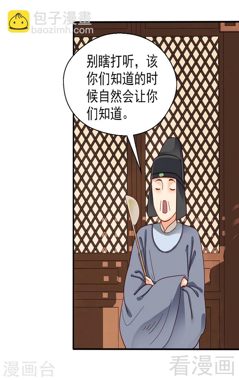 第84话-第89话