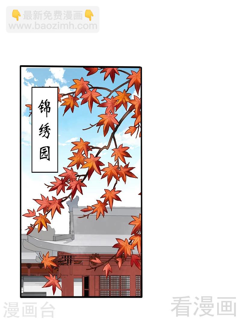 第84话-第89话