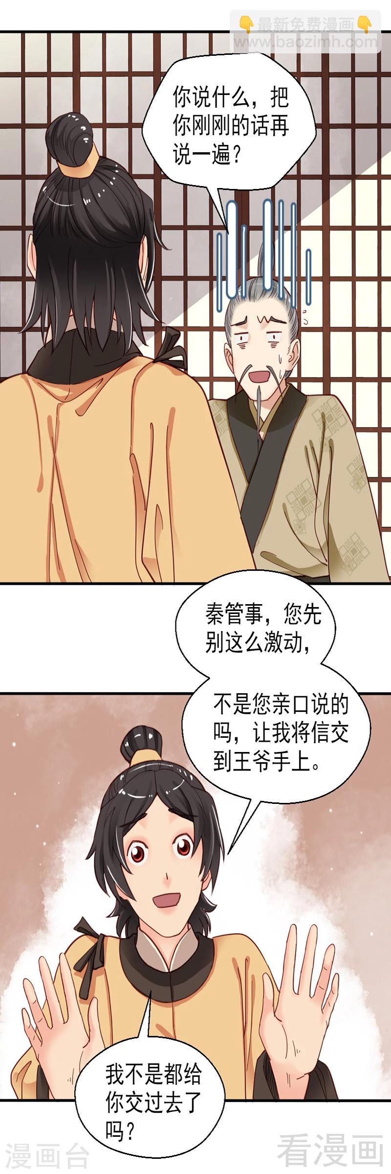 第84话-第89话