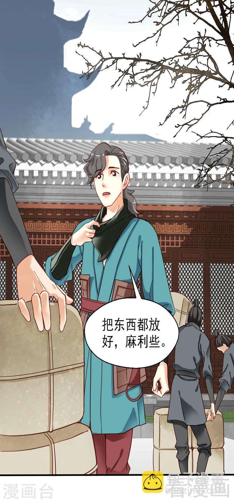 第84话-第89话