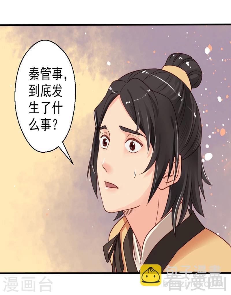 第84话-第89话