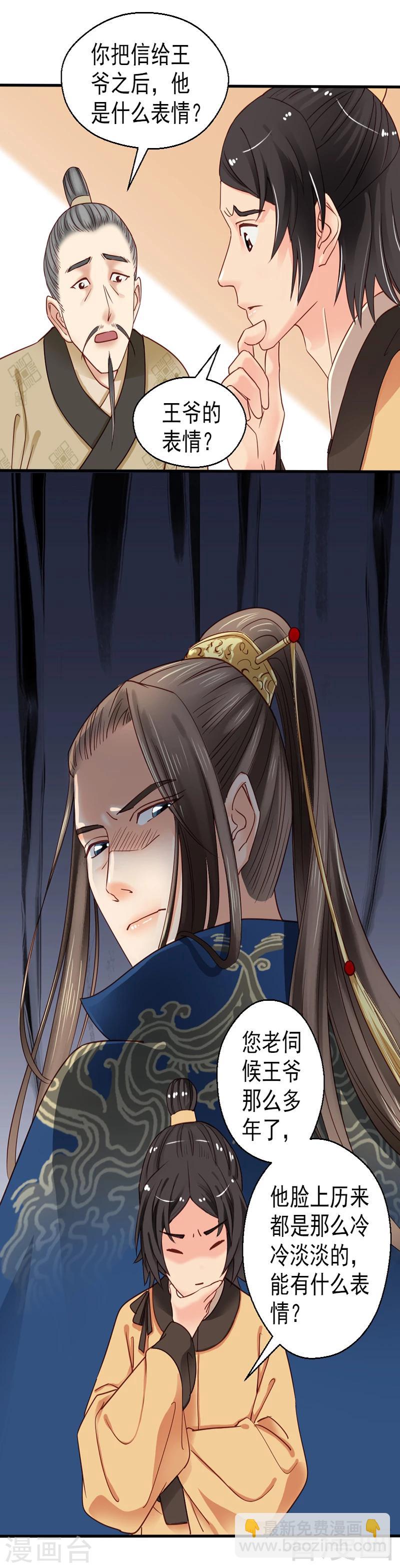 第84话-第89话
