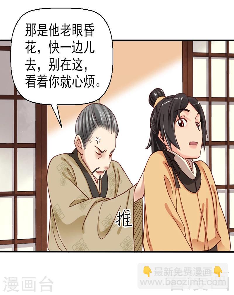 第84话-第89话