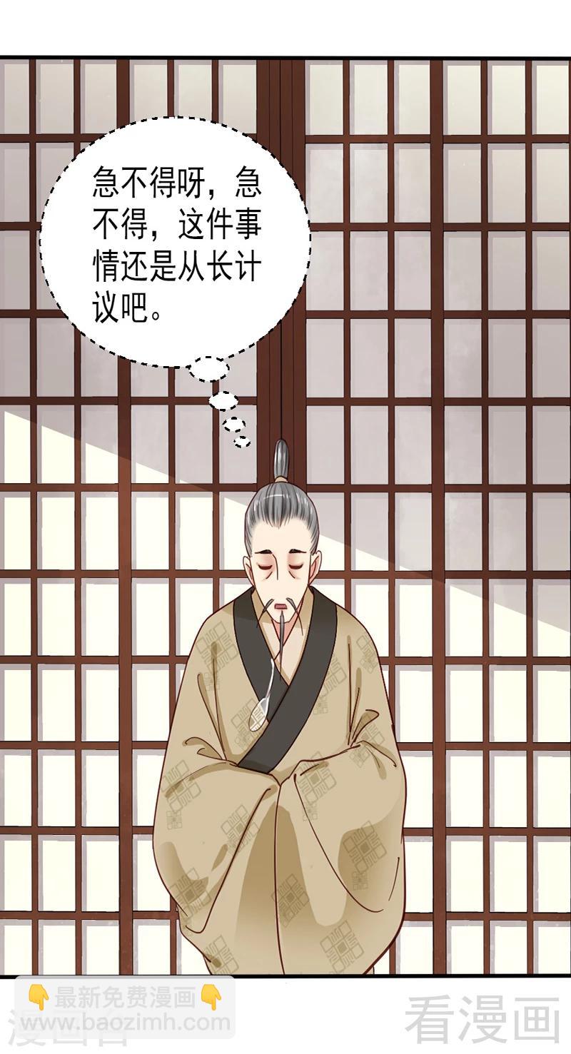 第84话-第89话