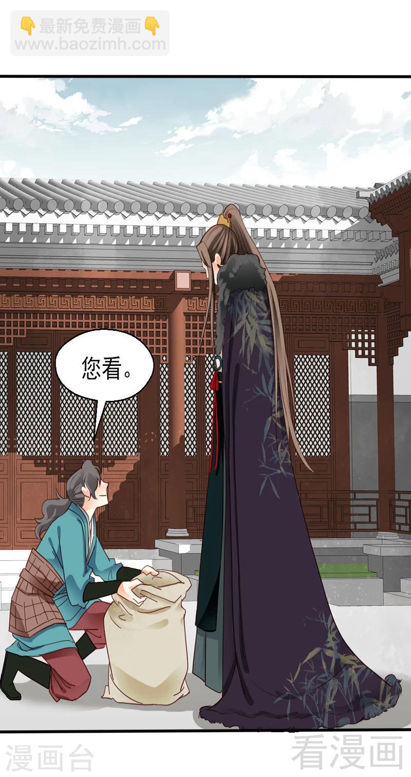 第84话-第89话